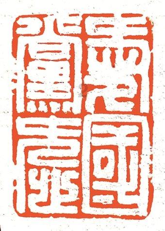 33岁王大陆现身什刹海滑冰！漂亮新女友陪伴左右