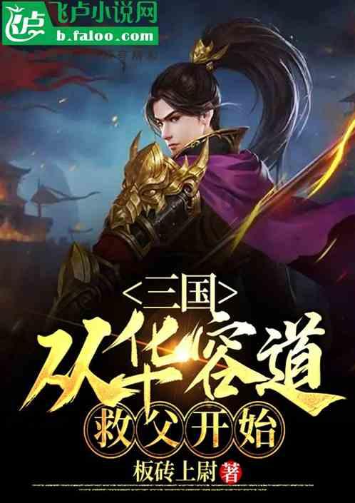 玩滑板的男孩逃脱2